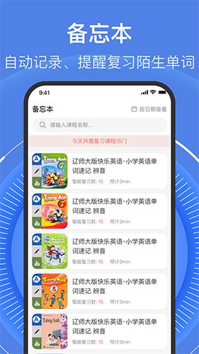 学考乐手 v5.4.3
