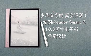掌阅ireader阅读器 v4.5.1