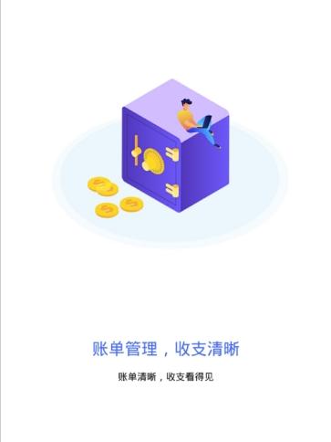 拉粉粉司机端 v6.1.2