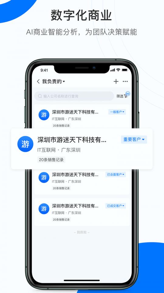 必效 v4.5.2