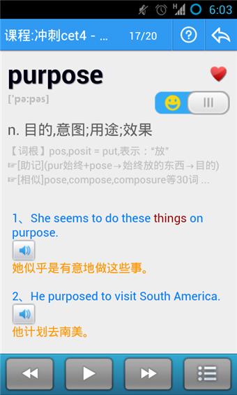 给力背单词 v3.1.2