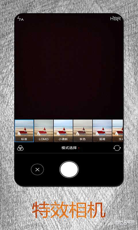 动漫遮脸相机 v4.5.2