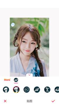 美颜滤镜相机 v5.0.3