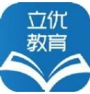 立优课堂