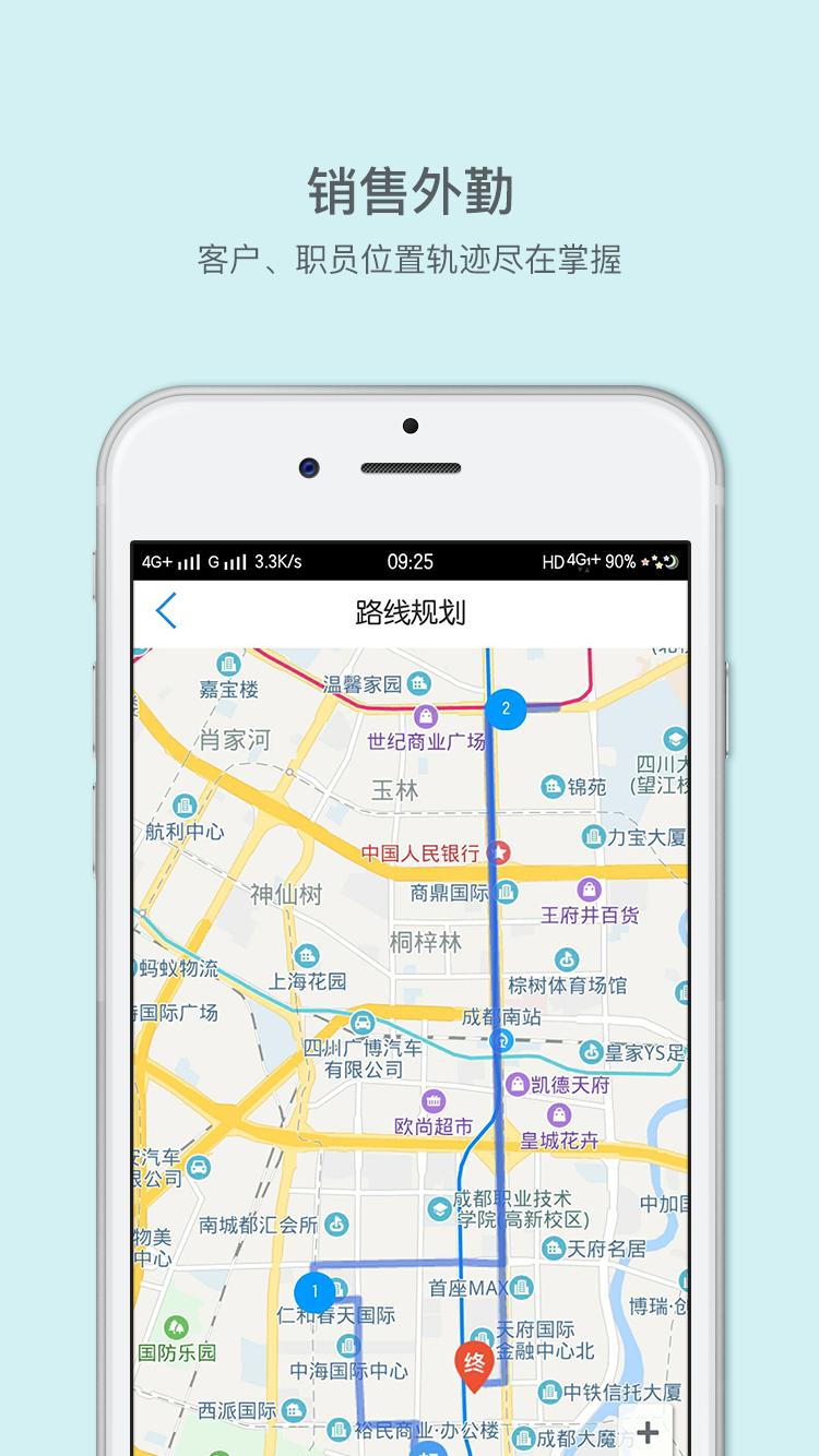 来肯云商进销存 v6.1.1
