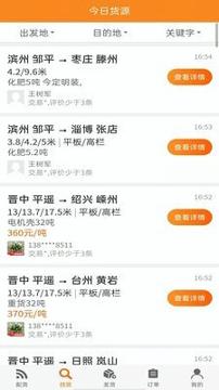 智盟一点通 v5.5.4