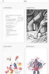 千分一速写本 v3.3.3