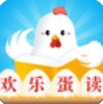 欢乐蛋读安卓版