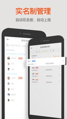 筑学云 v3.0.2