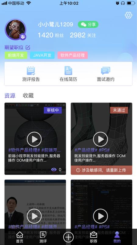 引鹭师 v4.5.3