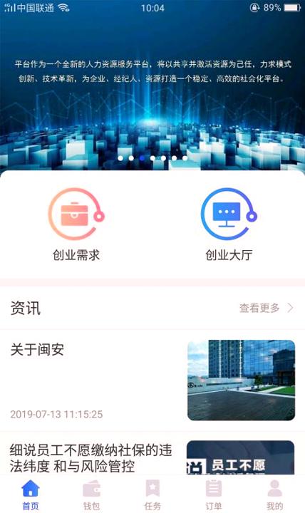 博尔客 v6.4.1