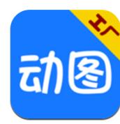 动图工厂