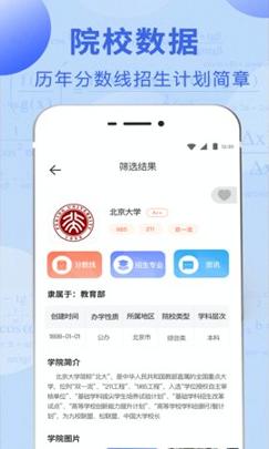 高考 v3.2.2