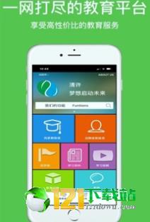 清许教育 v4.1.4
