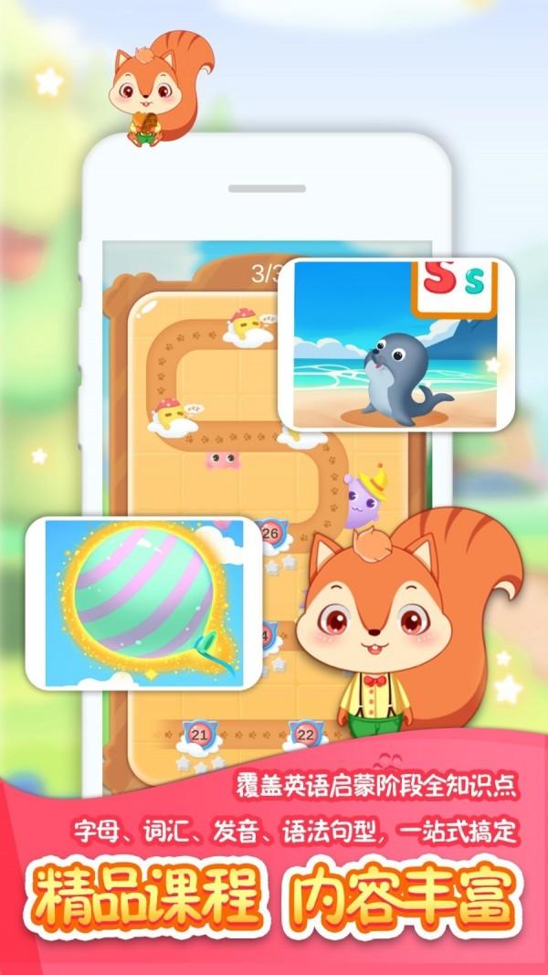 辛迪爱英语 v3.3.3