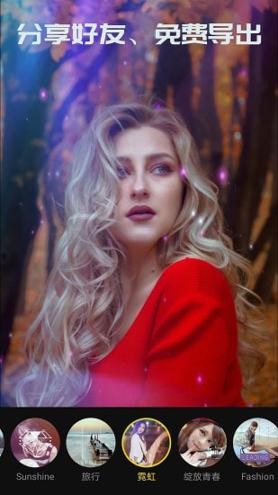 尚影视频编辑 v5.5.4