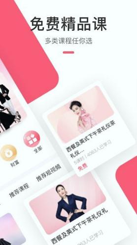 聚尚美在线 v5.2.2