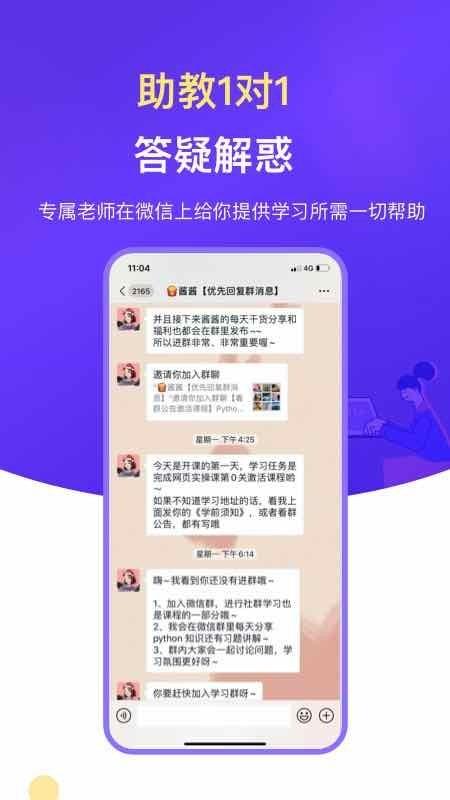 云图编程 v4.4.1