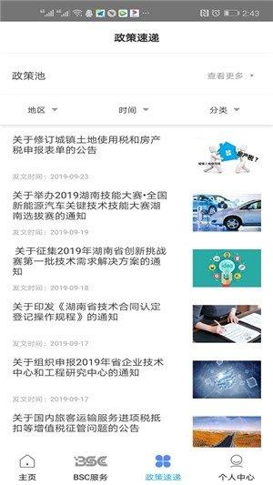 望易达 v5.3.1