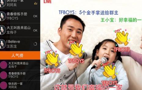 家庭ktv电视 v4.3.4