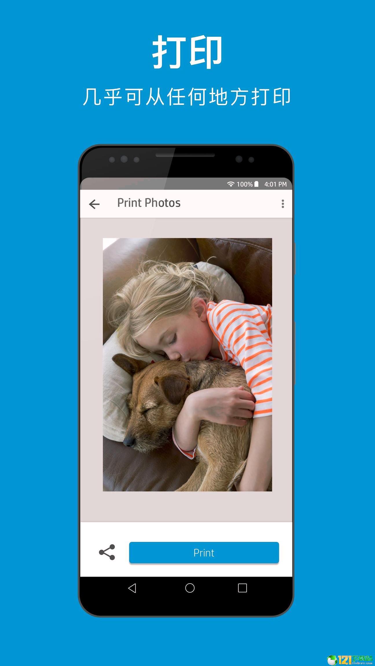 惠普移动打印 v3.5.3