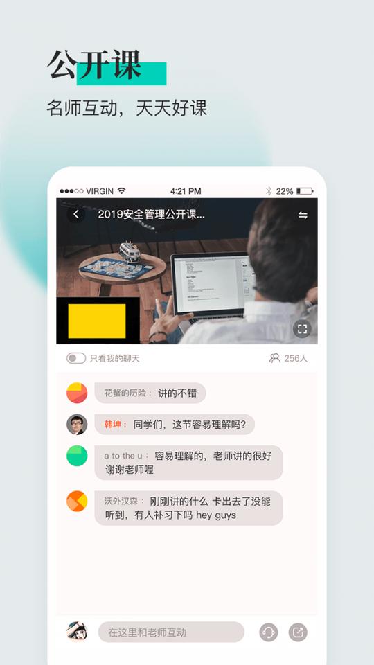 安全工程师题库 v6.0.4
