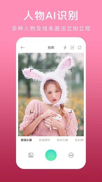 美术拍 v6.0.2