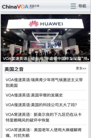 英语学习网 v5.0.1