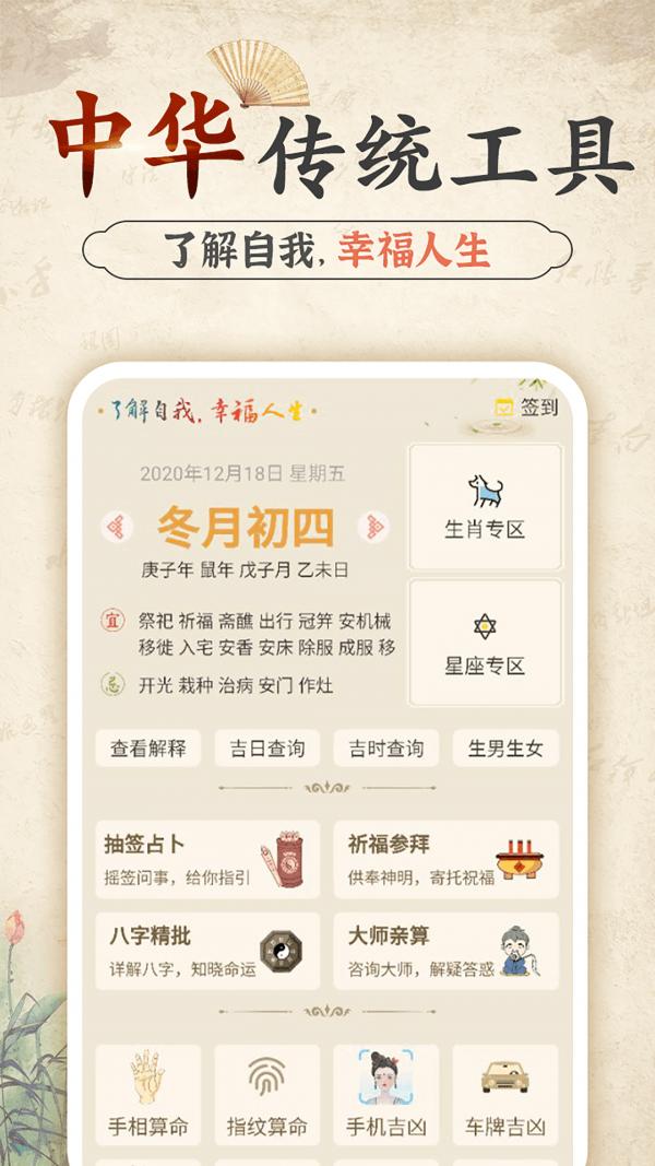 留学问多点 v4.1.2