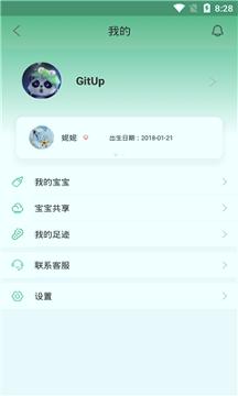 贝塔阅读 v5.4.3
