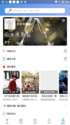 冈本影视 v3.4.3