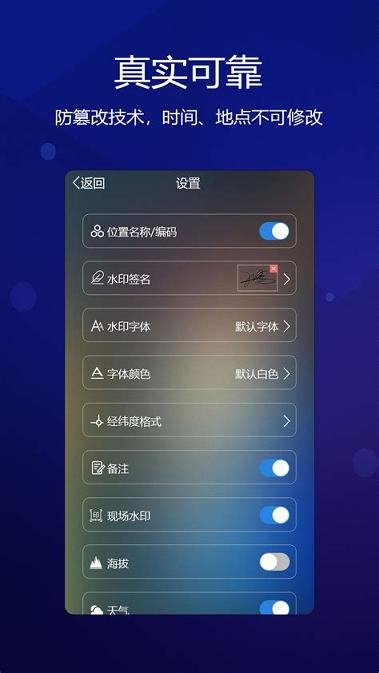 手机巡检 v3.3.2