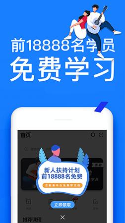 吉他秀 v5.2.4