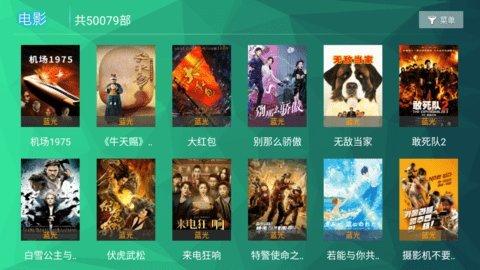295影院tv v5.3.1
