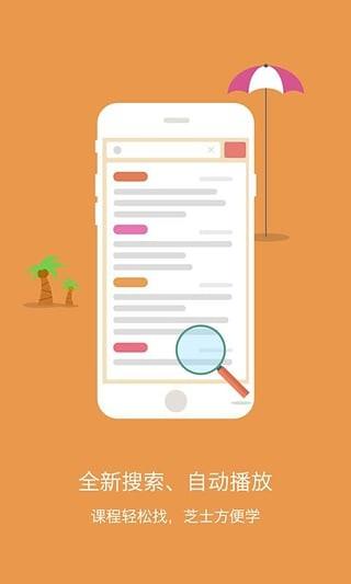 高考语文通 v5.4.2