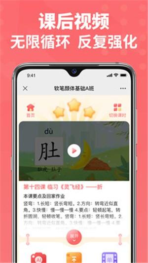 六品书院 v6.3.2