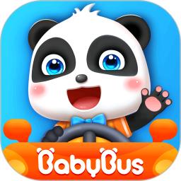 儿童教育宝宝开巴士