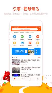 圈点 v5.2.3