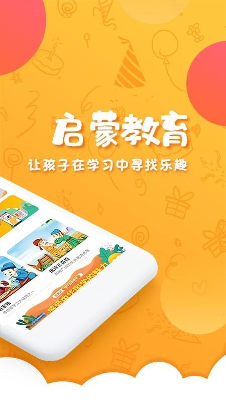 中华国学 v5.4.4