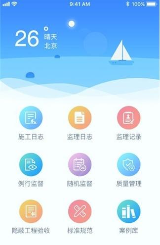金雀通管通 v4.0.4