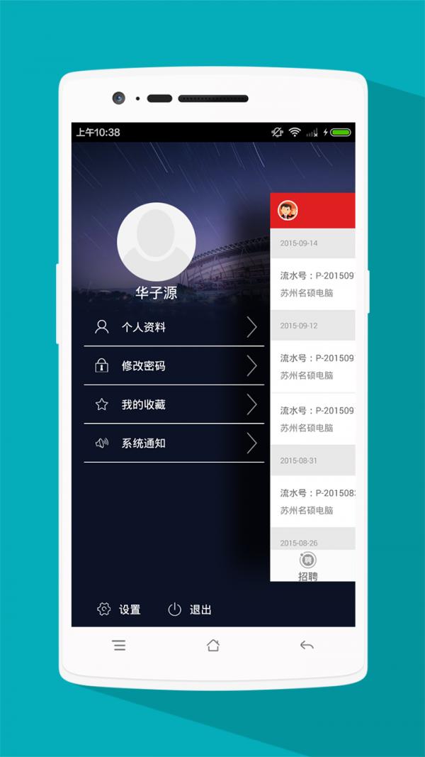 优蓝云代理 v3.1.2