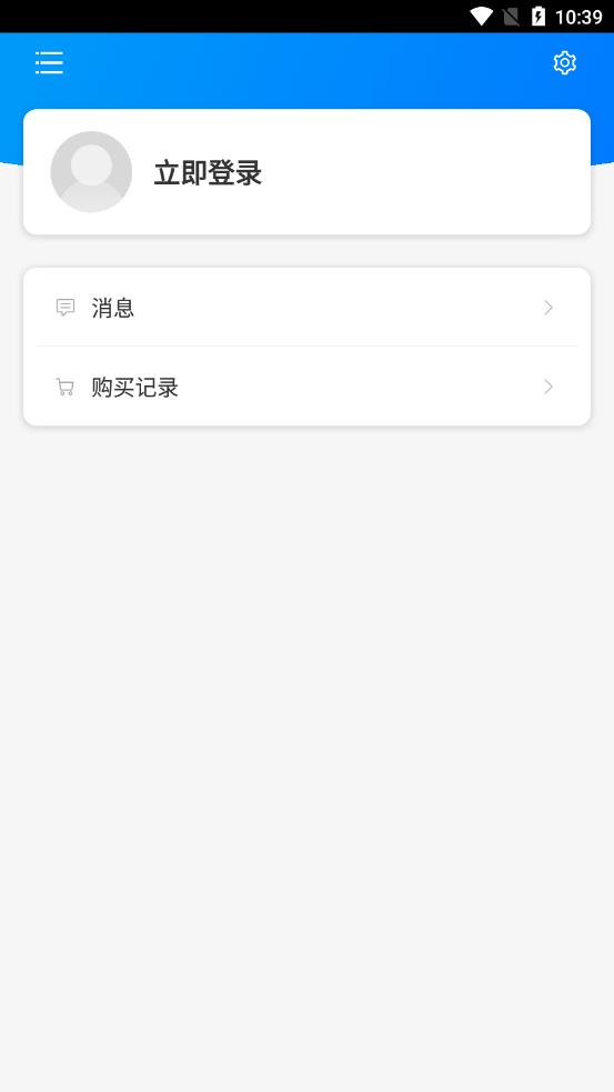 大学越南语系列 v4.3.2