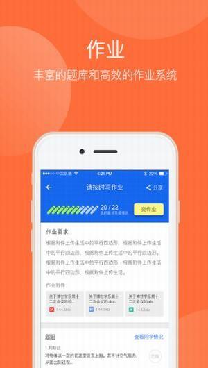 乐学一百 v6.5.1