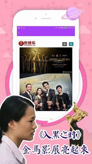 泰剧大全 v5.5.4