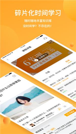 WPS精品课 v3.3.1