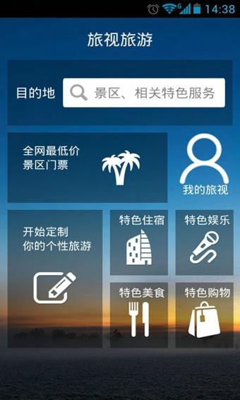 倍优早教 v4.5.2