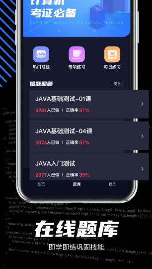 java编程学习 v4.4.2