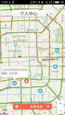 顶好服务员 v5.0.1