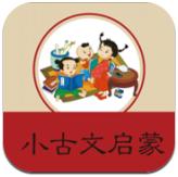 小学文言文启蒙