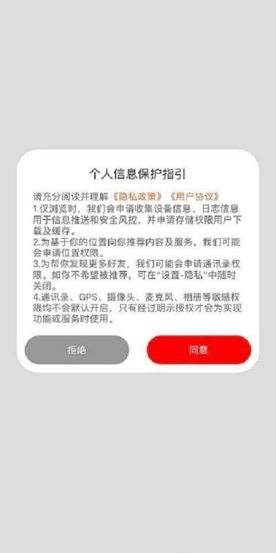 庆趣商家端 v3.2.4